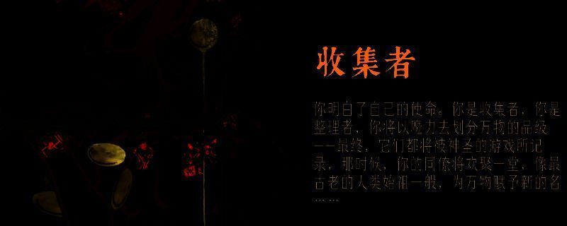 《苏丹的游戏》相关游戏画面