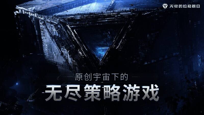 雨海级 - 突击护卫舰外观图