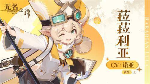 菈菈利亚相关图片1