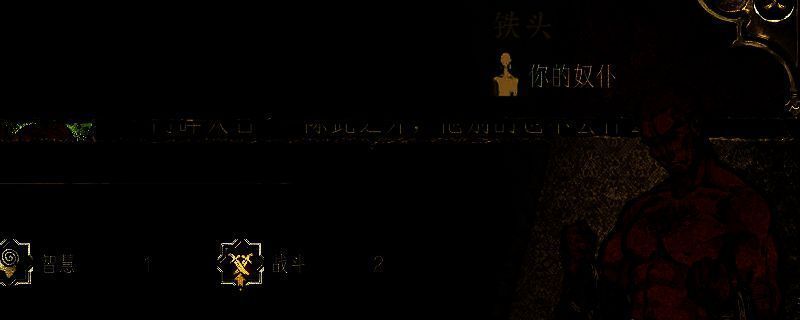 苏丹的游戏相关画面