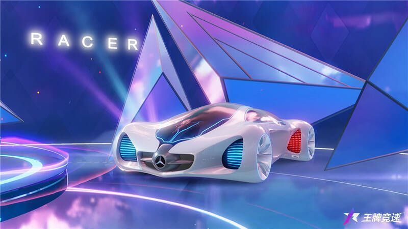 梅赛德斯 - 奔驰 Biome 科幻造型图
