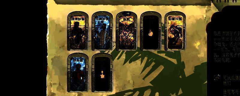 苏丹的游戏相关截图