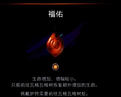 与法师对话的画面