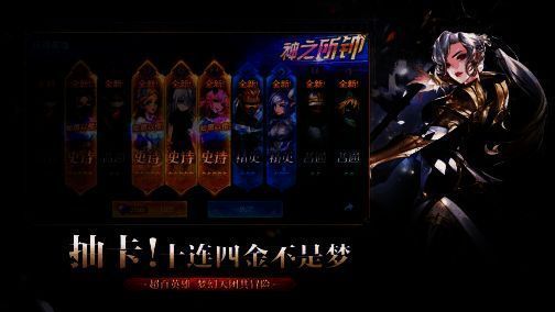 公测福利展示图