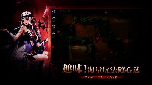 游戏英雄阵营搭配图