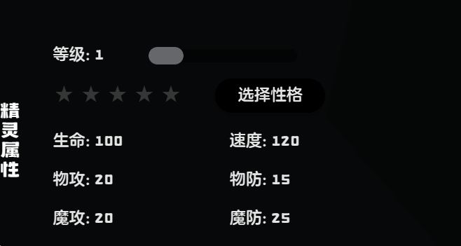 洛克王国龙之舞相关图片5