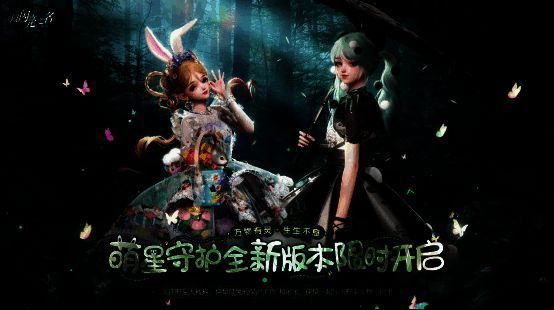 《以闪亮之名》公益活动相关画面