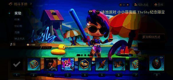 金铲铲之战公开赛宣传图9