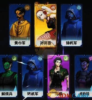 天下争霸三国志游戏场景