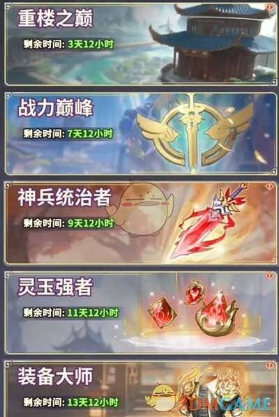 天下争霸三国志游戏画面细节