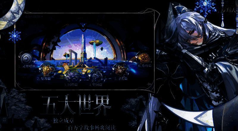 时空中的绘旅人相关配图2