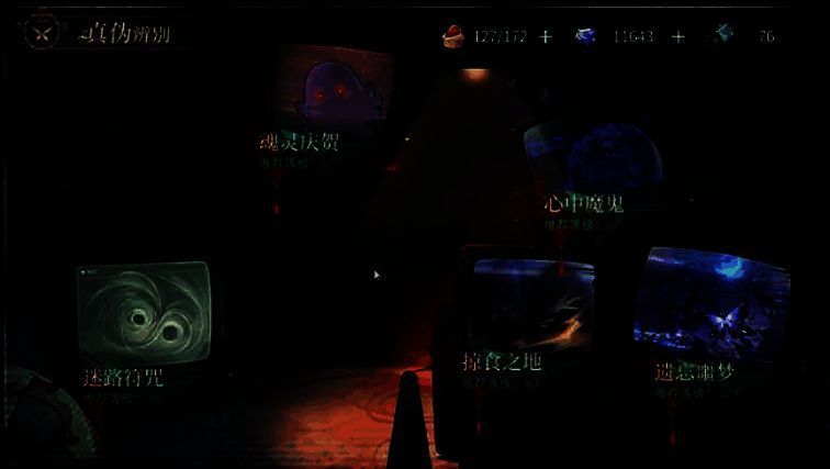 时空中的绘旅人相关配图3