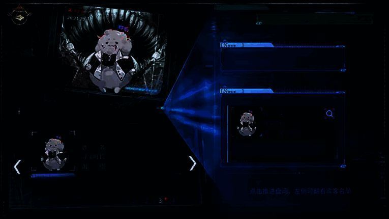 时空中的绘旅人相关配图4