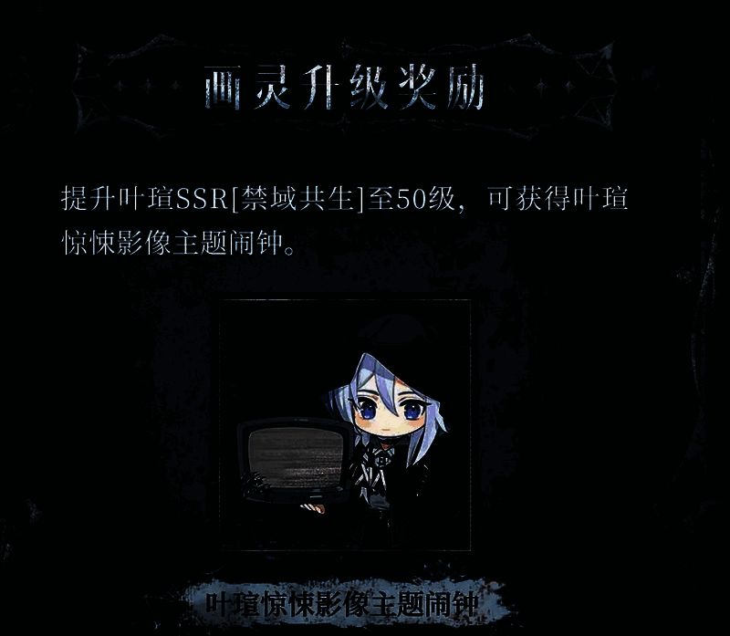 时空中的绘旅人相关配图5