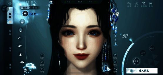 《云·逆水寒》活动宣传画面