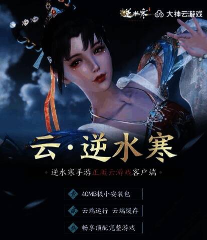 云游戏行业发展前景示意