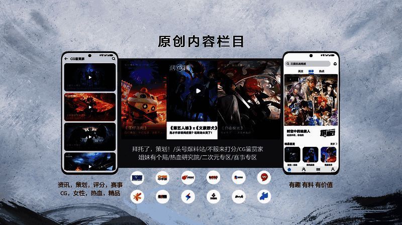 华为游戏中心内容社区平台相关图片
