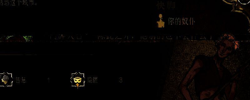 《苏丹的游戏》相关画面