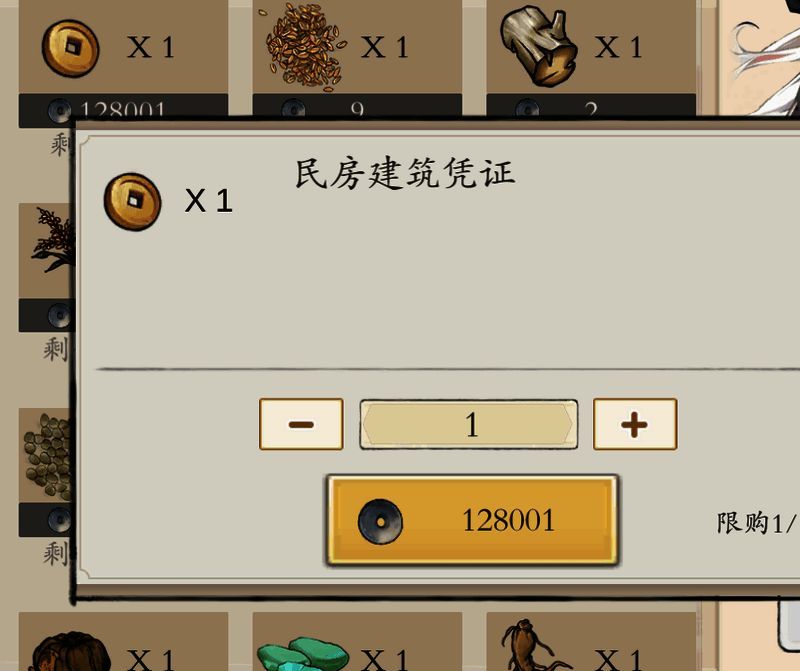 伏魔诀游戏相关画面