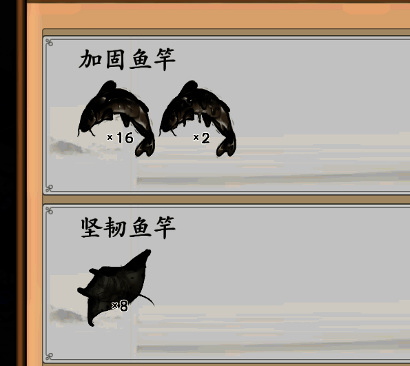 伏魔诀行商任务相关画面