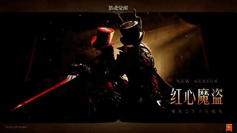 魔术礼装细节展示图片