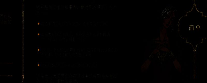 《苏丹的游戏》相关图片