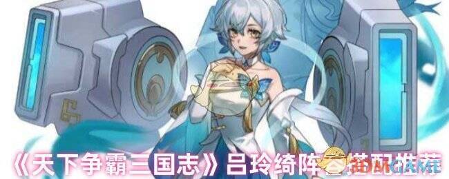 天下争霸三国志游戏画面