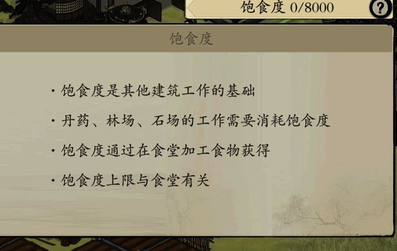 伏魔诀游戏相关画面3