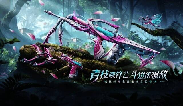 生化夺宝活动界面图片