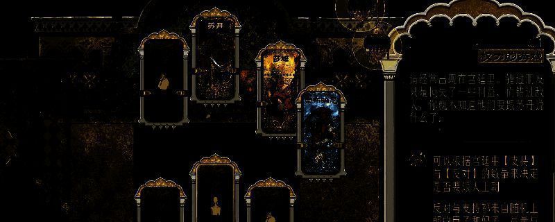 《苏丹的游戏》相关画面