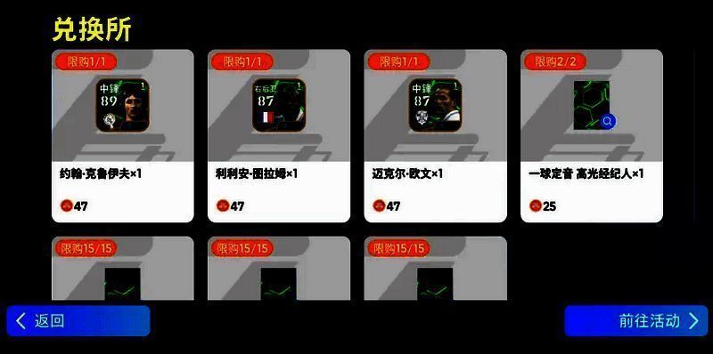 徽章及兑换相关图片