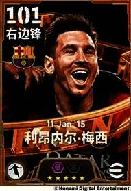 梅西赛场风采图片