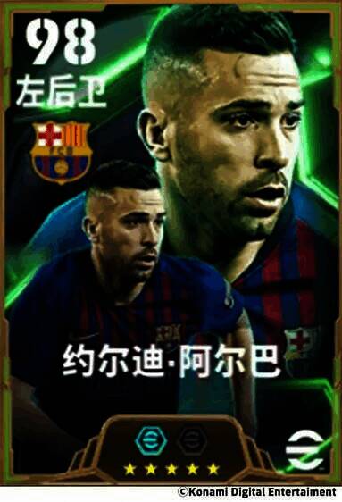 约尔迪·阿尔巴赛场图片