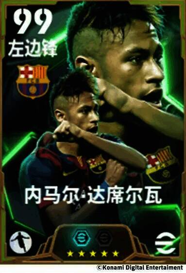 内马尔·达席尔瓦赛场图片