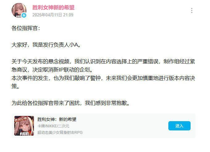 《胜利女神：新的希望》相关宣传画面