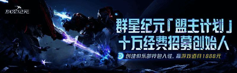 其他精彩活动宣传图2