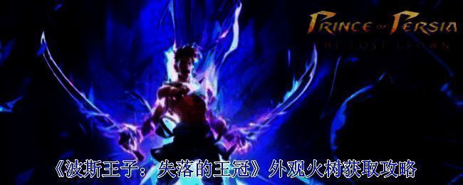 游戏场景相关图片