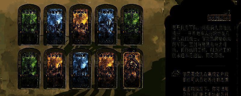 《苏丹的游戏》相关配图