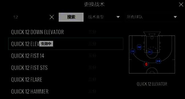 美职篮全明星相关图片4