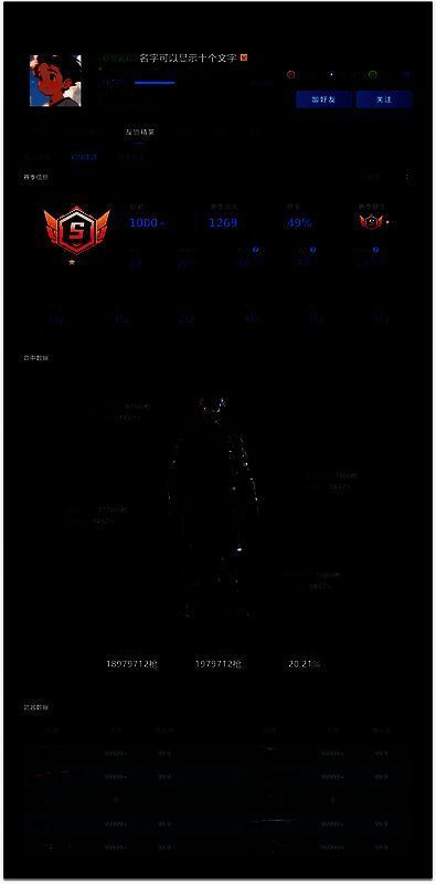 CS1.6天梯模式核心功能图片4