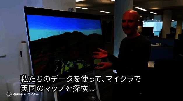 《我的世界》版英国地图展示图3