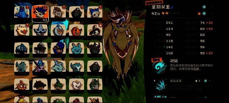 洛克王国精灵六边形面板图片