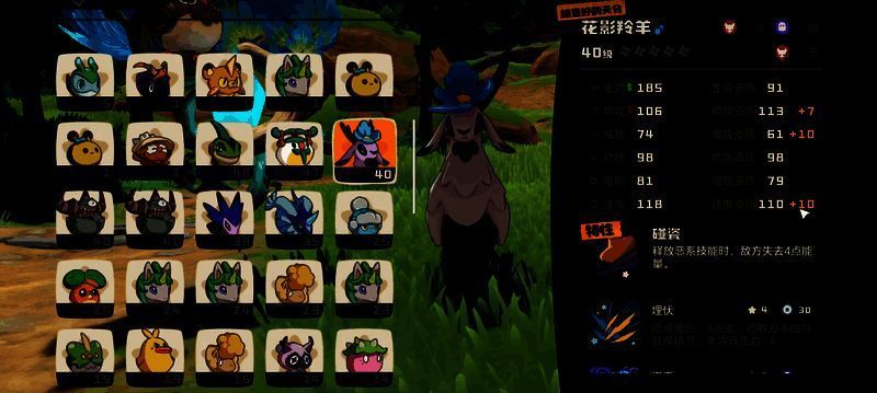 洛克王国精灵属性相关图片