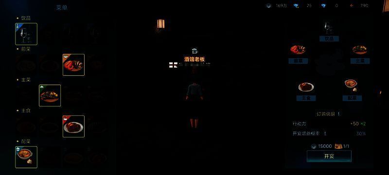 爱琴海果香套餐配图