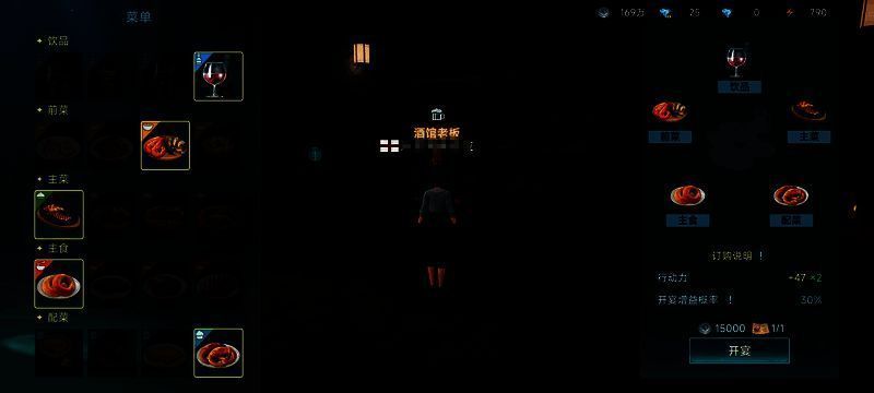 加勒比特色美食配图