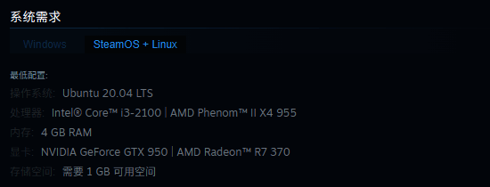 Red Rogue Sea配置相关图片2
