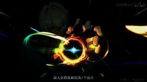 《星穹铁道》相关图片4