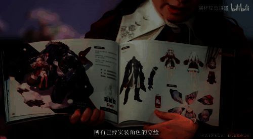 《星穹铁道》相关图片8