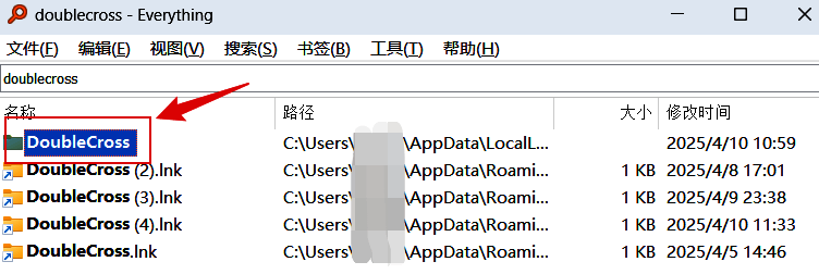 搜索结果画面图
