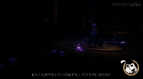 遐蝶相关游戏画面3